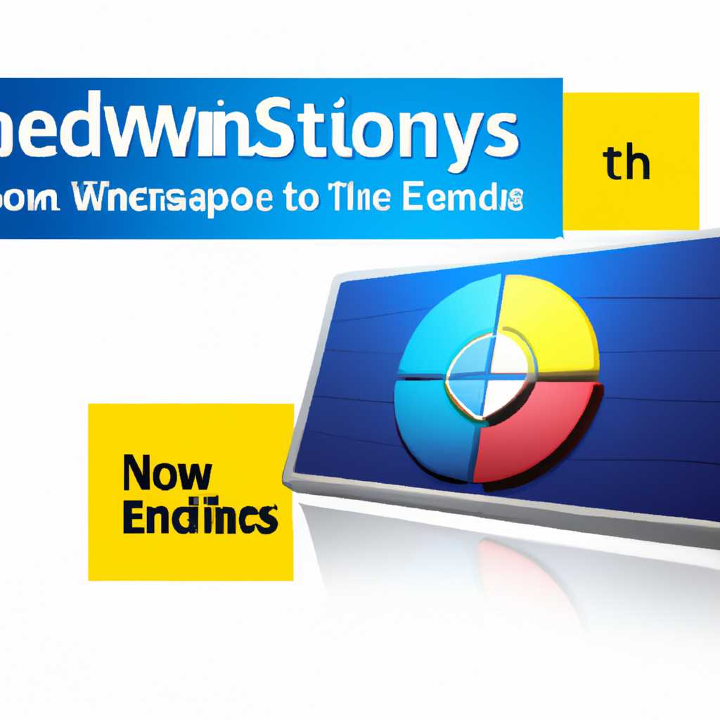 Ознакомьтесь с Windows Embedded Standard 7 - вариантом Windows 7 с удлиненным сроком обслуживания