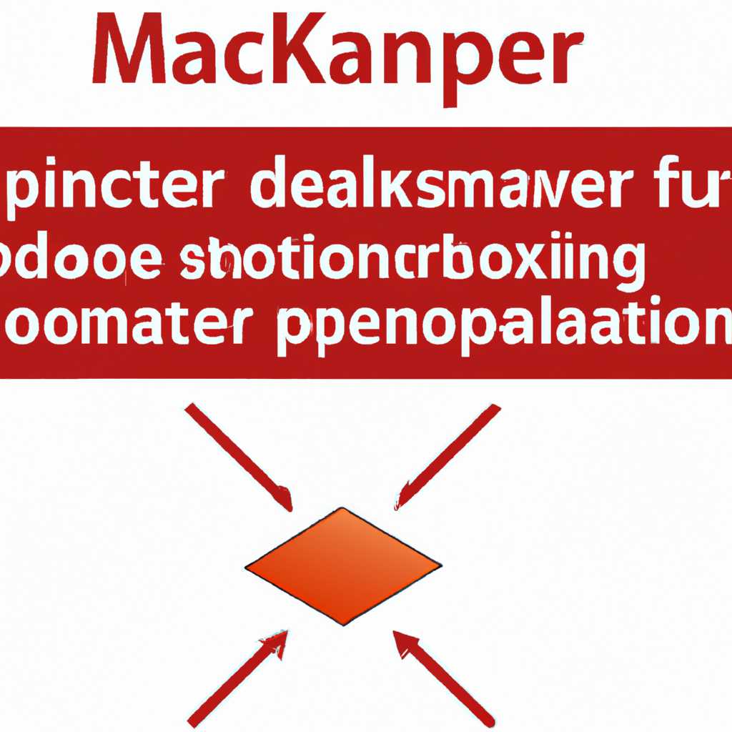 PackageMaker — инструкция по созданию пакета установки для вашего приложения
