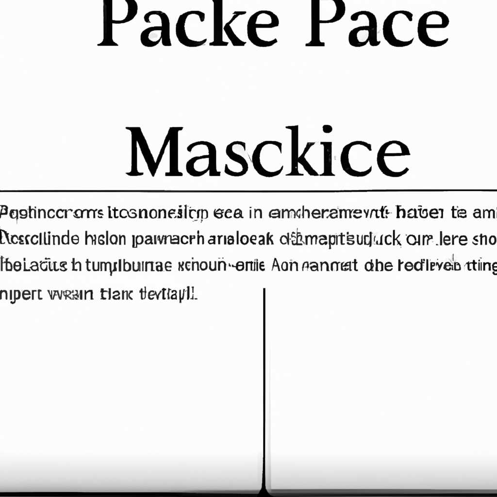 Pages для Mac: добавление разрыва строки или страницы в документе Pages