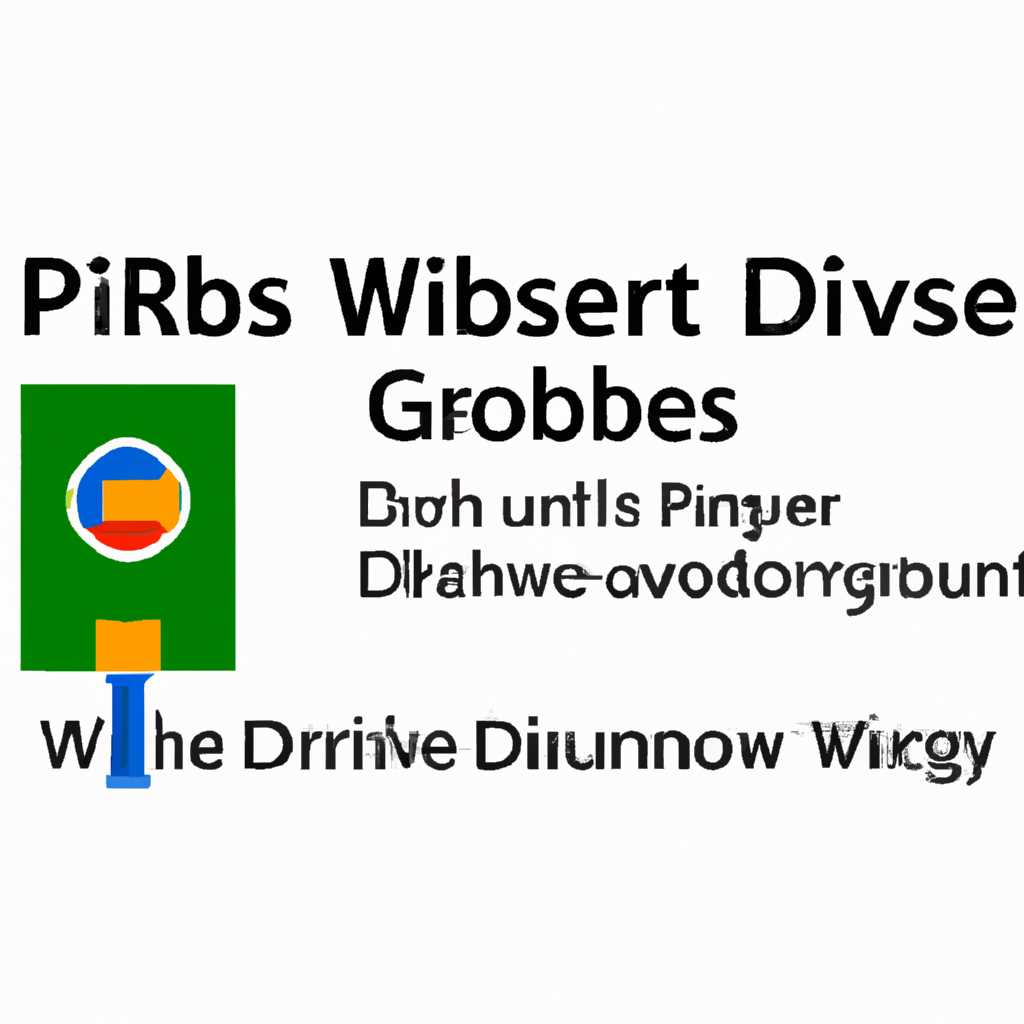 Пакет драйверов Windows Google Inc WinUSB: подробности и объяснение