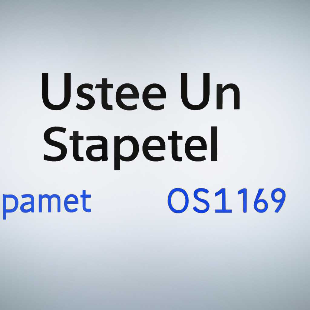 Пакеты обновления