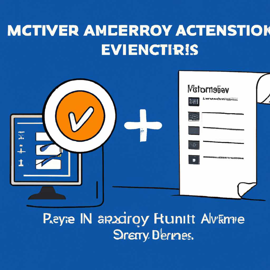 Памятка по KMS активации Windows Server 2019: простые инструкции для успешной активации