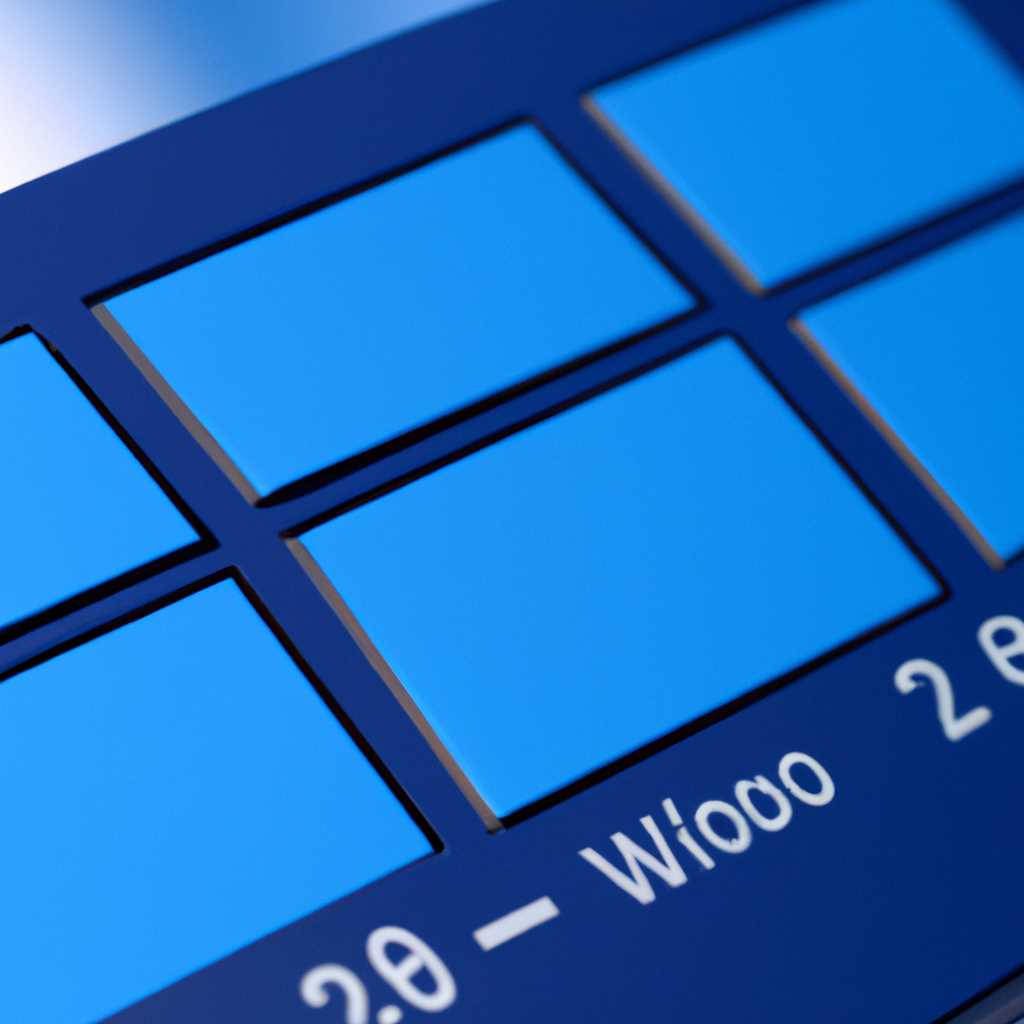 Настройка и управление ОС Windows