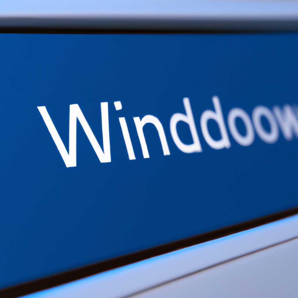 Панель управления Windows – основной инструмент настройки системы | Настройка и управление ОС Windows