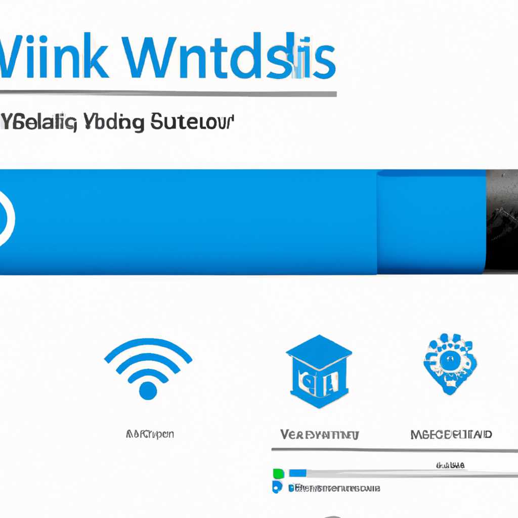 Панель Windows Ink Workspace в Windows 10: основные функции и возможности
