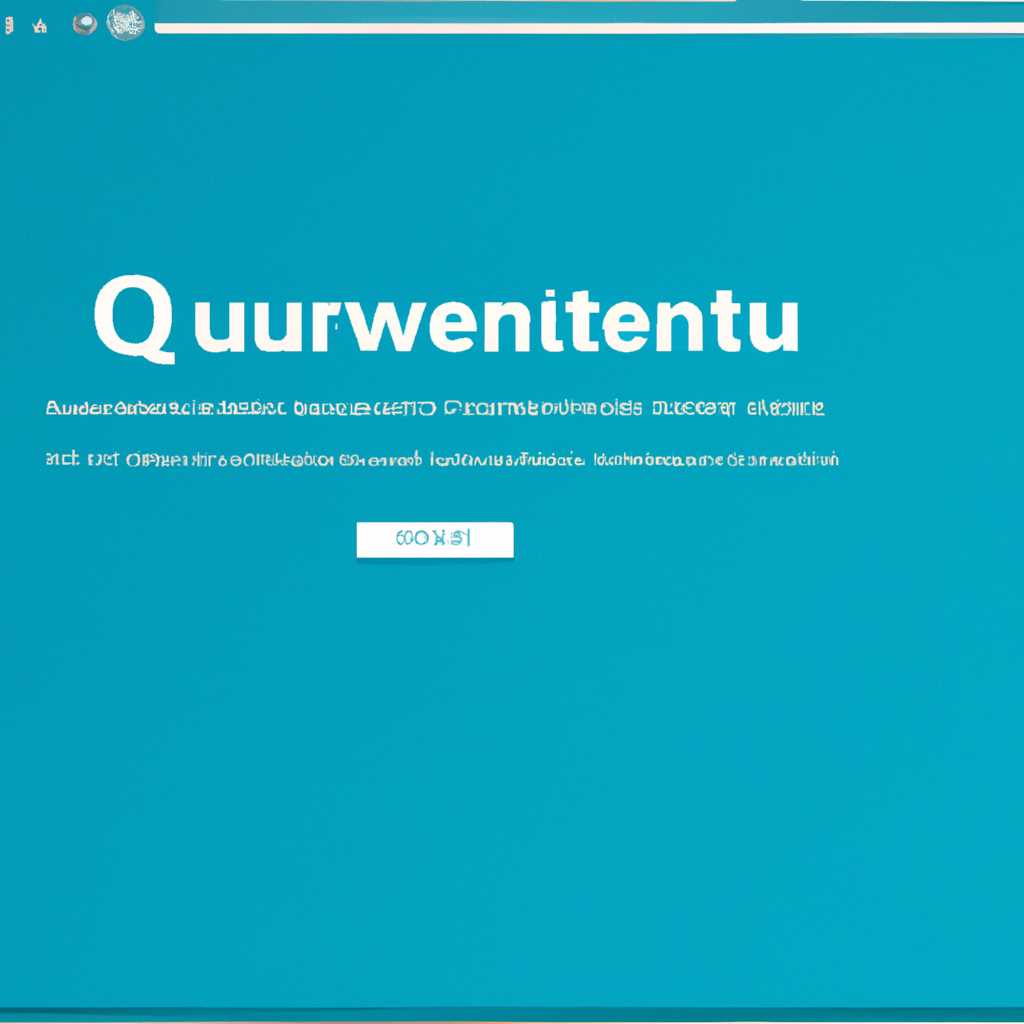 Где находится карантин защитника Windows 10?