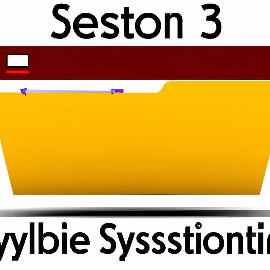 Папка «System32» в Windows: назначение и последствия удаления