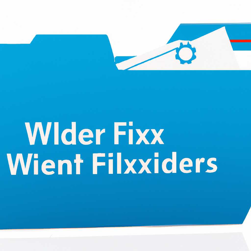 WinSxS: что это за папка и зачем она нужна