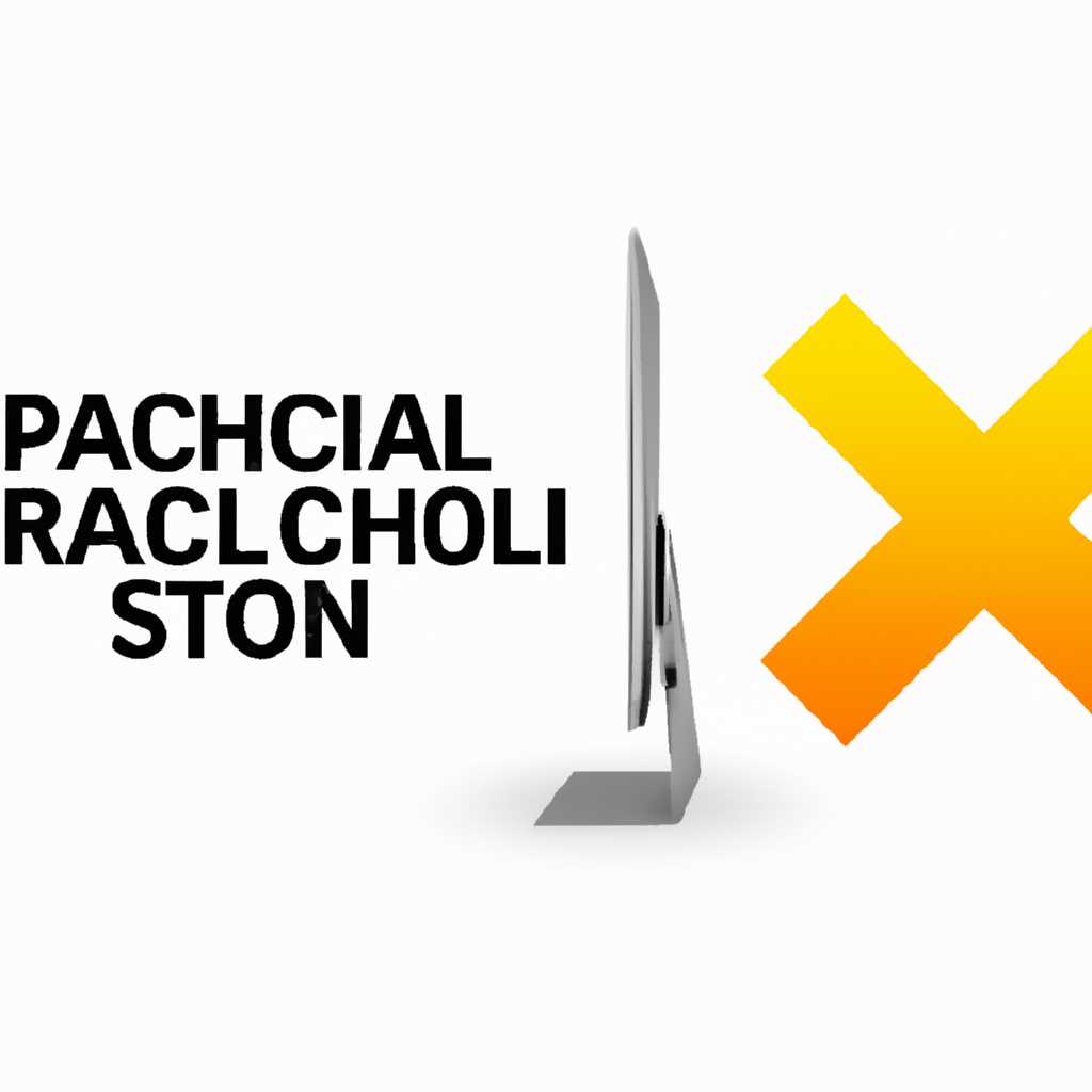 Параллельная установка Mac OS X и Windows на Хакинтош: подробное руководство
