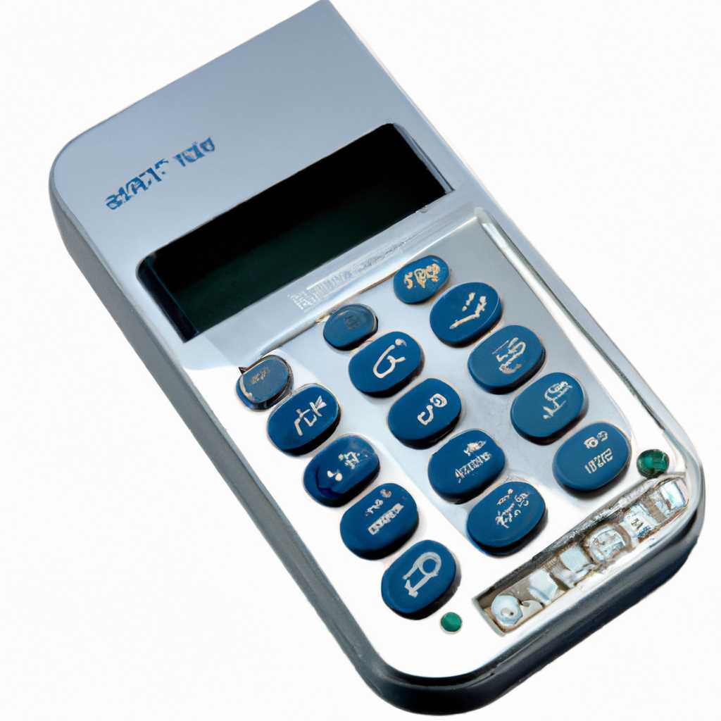 Подключение терминала по TCPIP