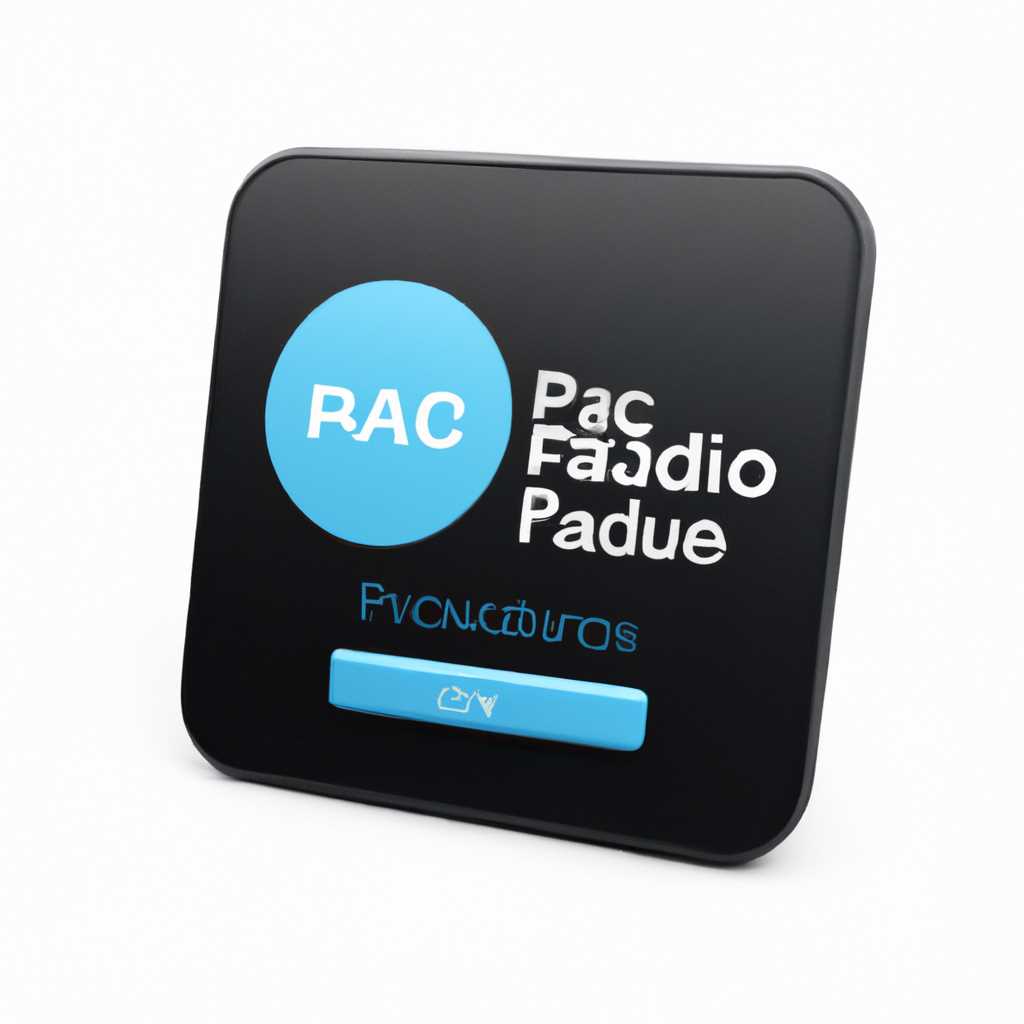 Описание программы PCRADIO