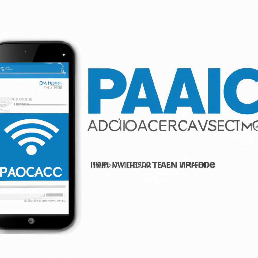 Скачать Pcradio для windows ключ