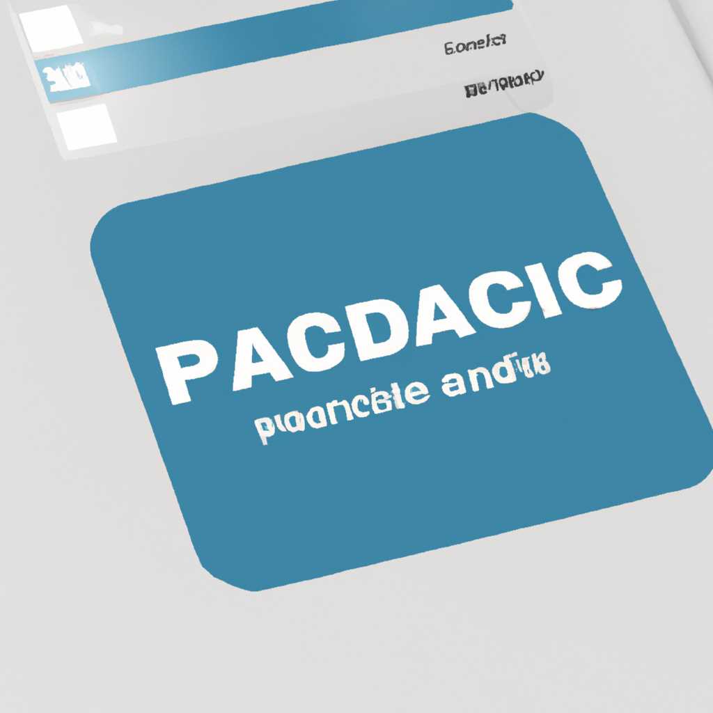 PCRADIO Premium активация - подробная инструкция для доступа ко всем функциям
