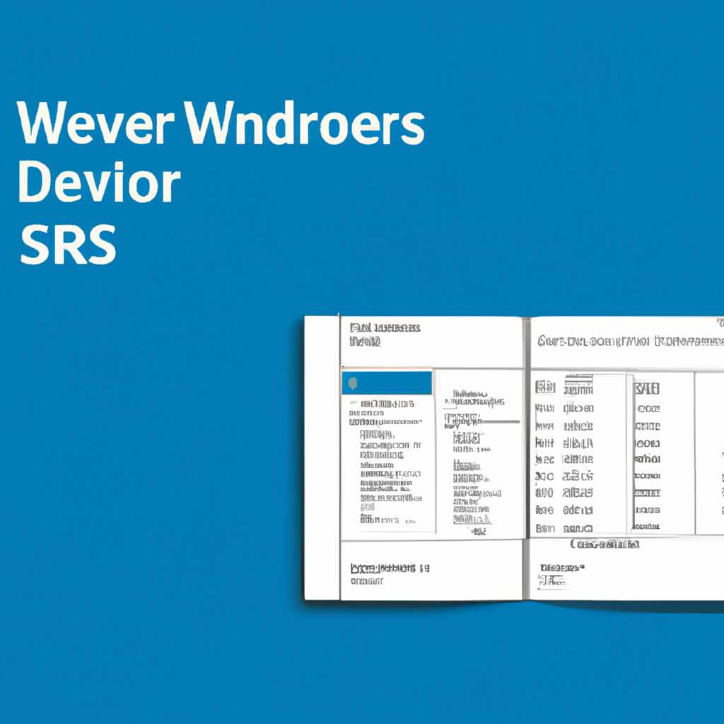 Переменные среды Windows Server 2019: полный гид для настройки и использования
