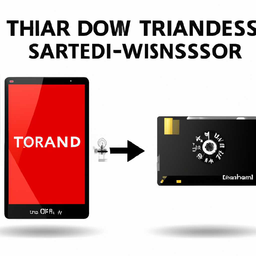 Шаг 2: Выбор подходящего SSD-накопителя