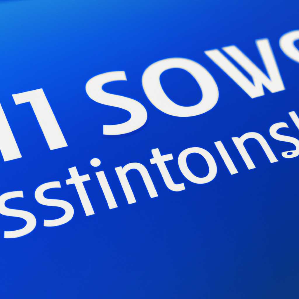 Подготовка к переустановке IIS