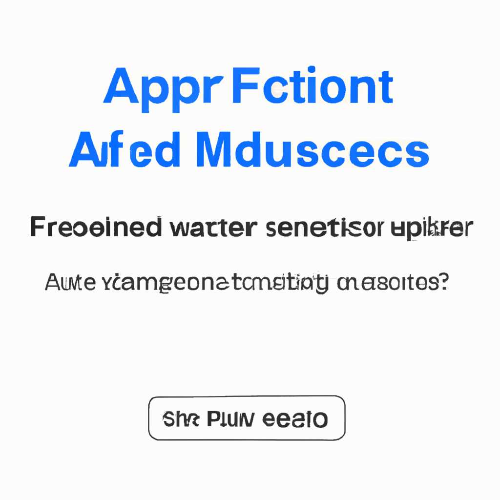 Шаг 1: Резервное копирование файлов