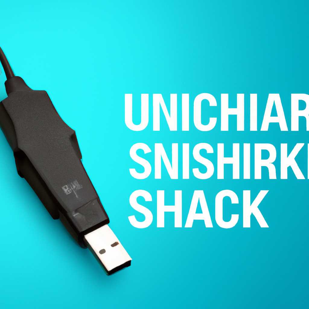 Перехват USB команд с помощью Wireshark: введение и руководство