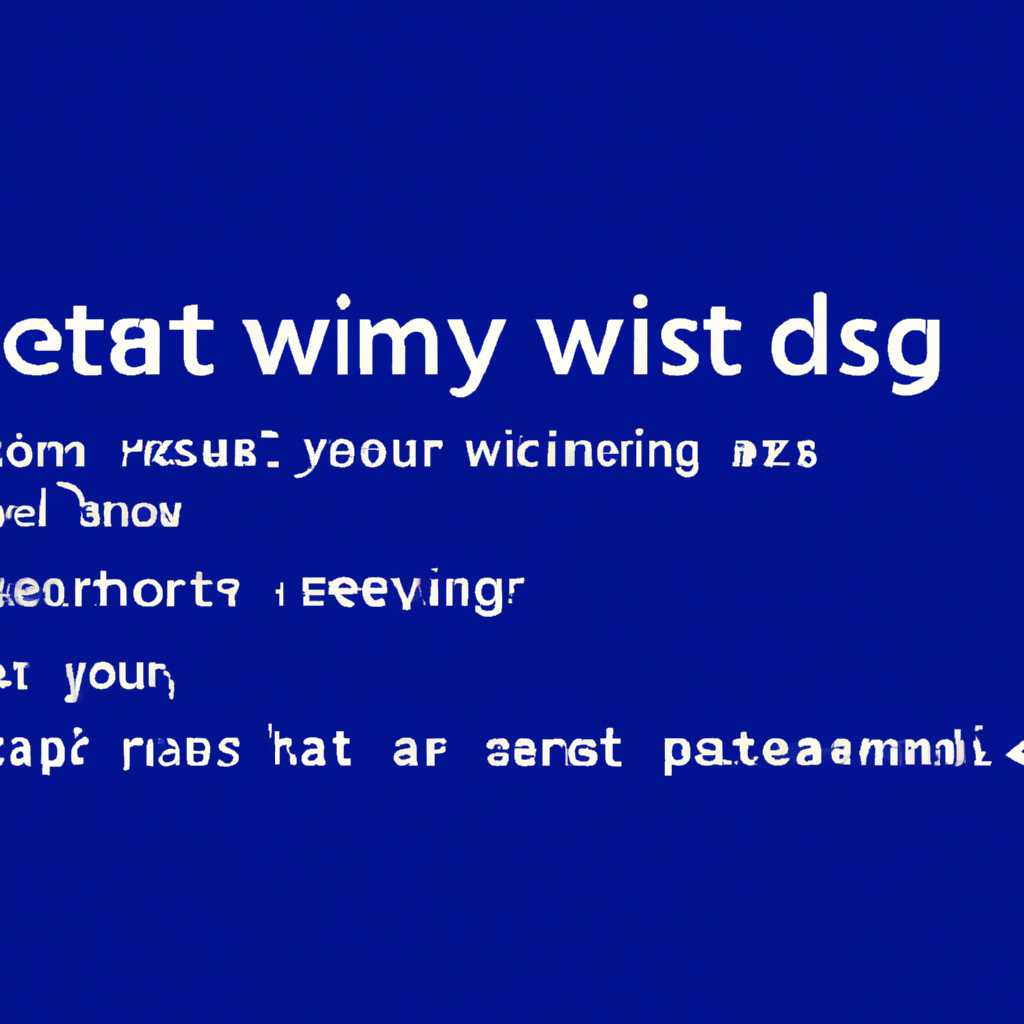 Перезагрузка Windows через командную строку - быстрый способ перезагрузить компьютер