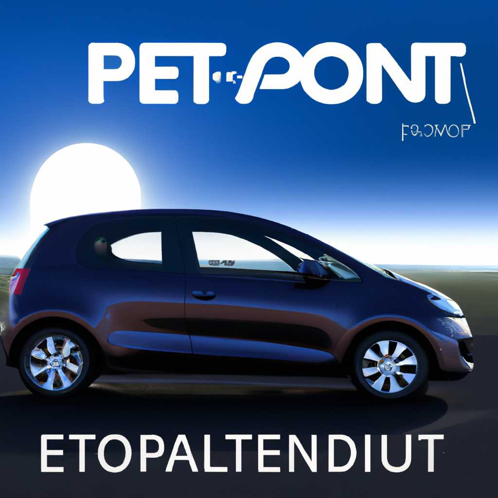 Peugeot Planet Office PP2000 v2501