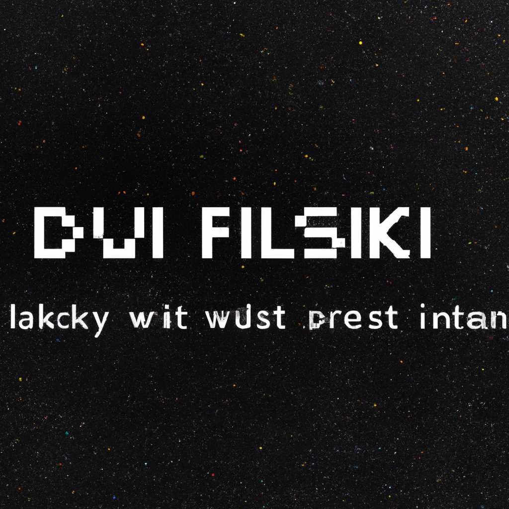 Пиксельный пыл атаки на Kali Linux 2021