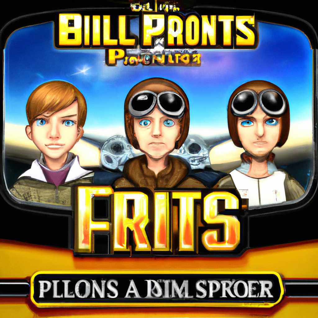 Братья Пилоты Трилогия Pilot Brothers Trilogy 1997-2004 PC Лицензия GOG