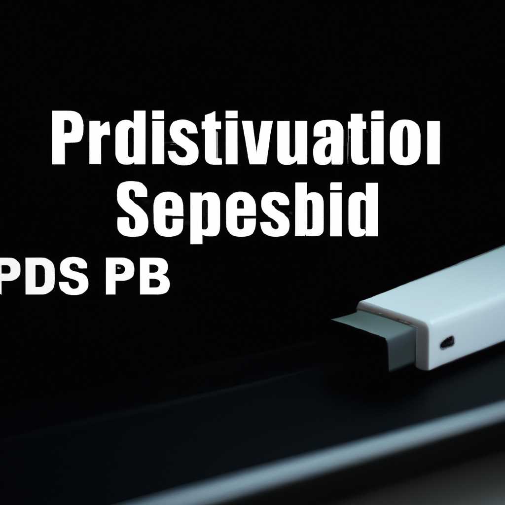 Проверьте подключение и включите PSP