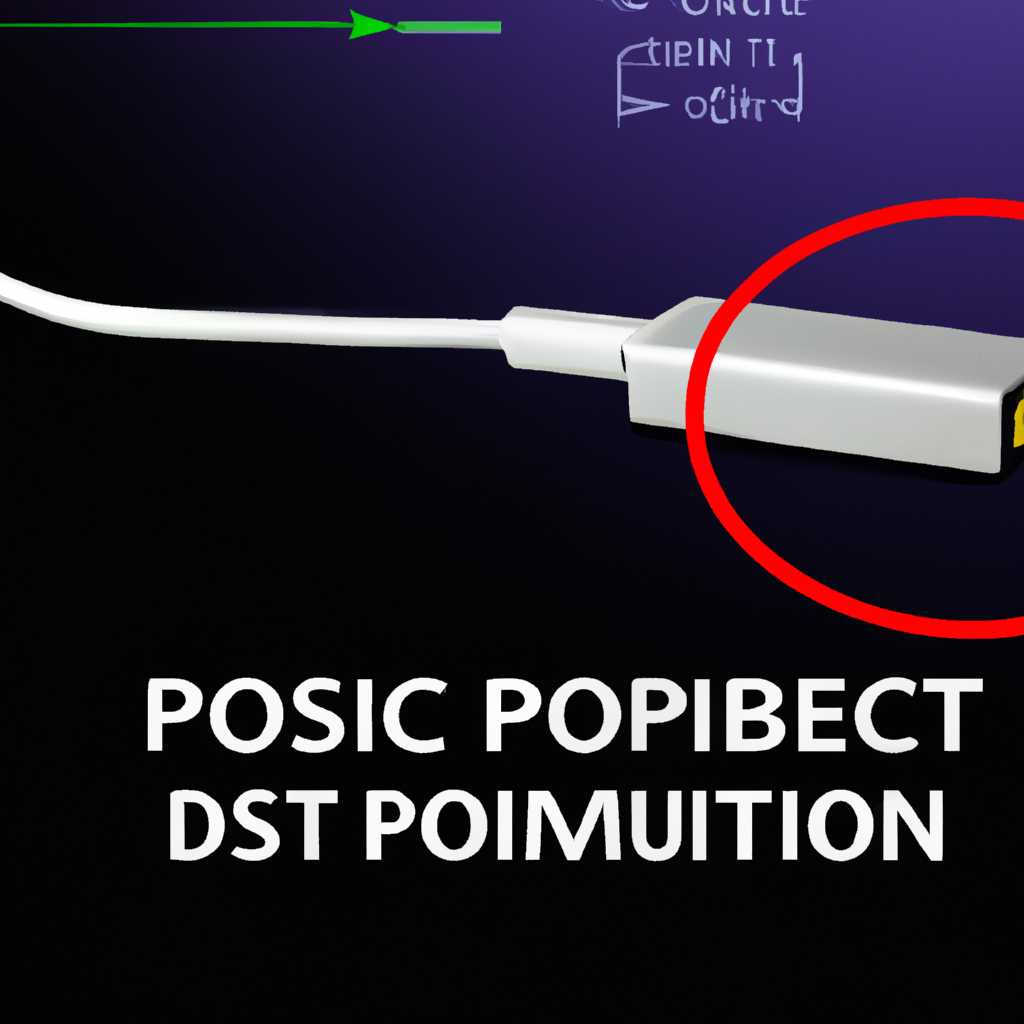 Пк не видит ПСП через USB в Windows 10