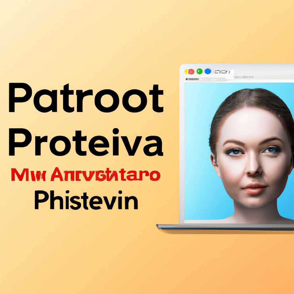 Плагин portraiture для Mac OS: все, что вам нужно знать