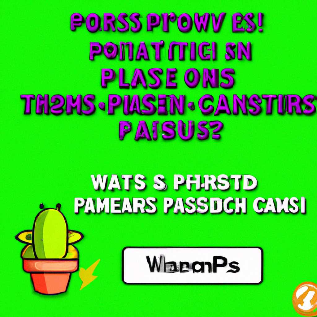 Проблемы с запуском и геймплеем игры Plants vs Zombies