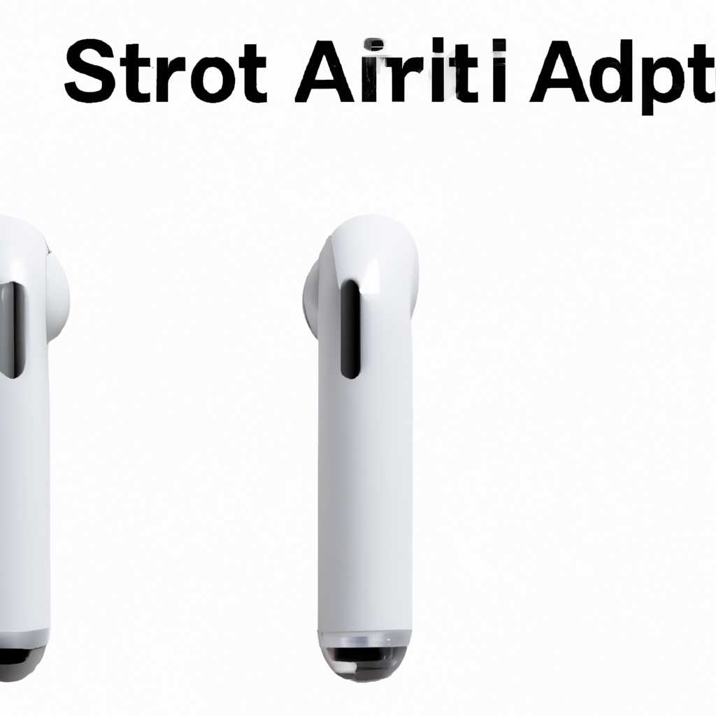Почему AirPods заикаются и отключаются без видимой причины и как это исправить