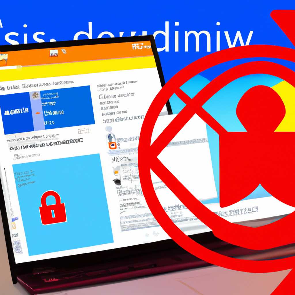 Почему Антивирус Windows 10 больше нельзя отключить: