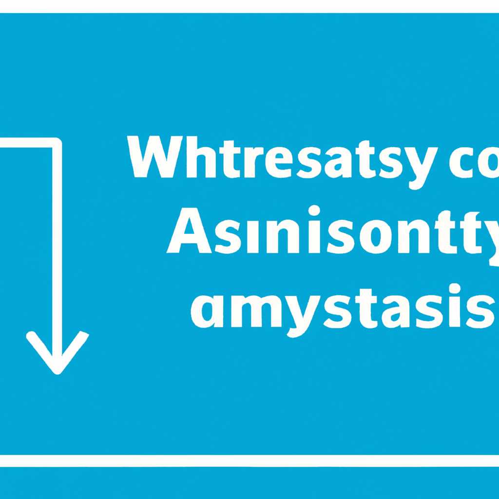 Почему Anycast на Windows не подключается: основные причины и решения