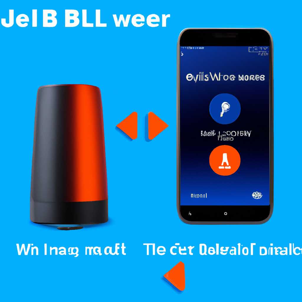 Почему Bluetooth не распознает колонку JBL: основные причины и 5 способов решения проблемы