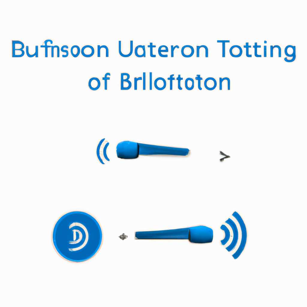 Почему bluetooth постоянно включается сам по себе: причины и решения