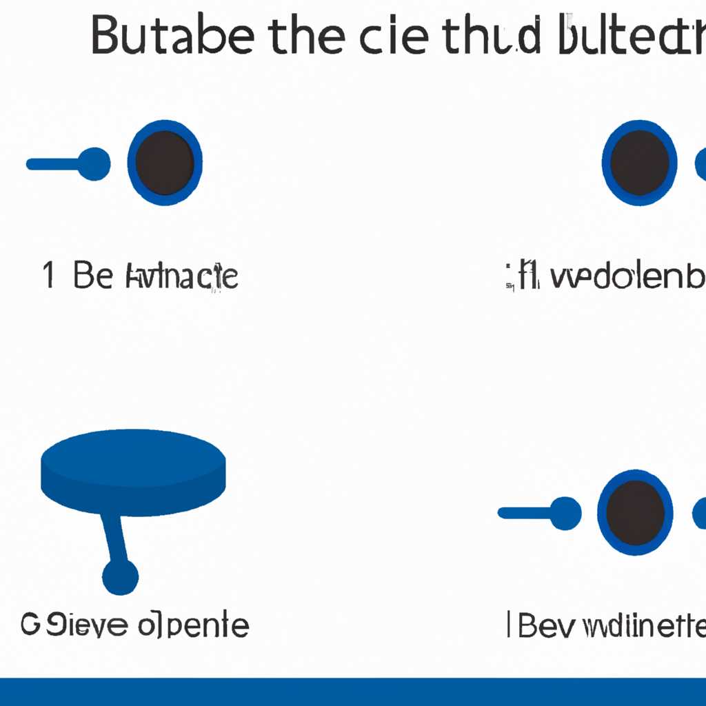 Проверьте службу отвечающую за Bluetooth запущена ли она