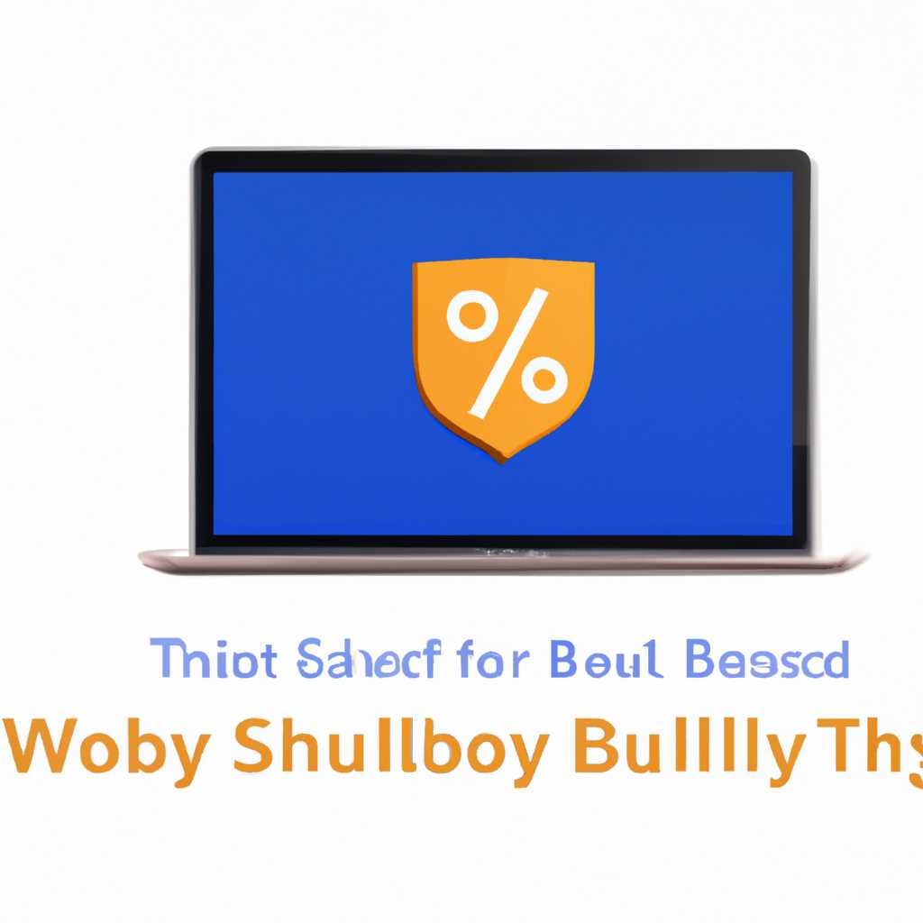 Почему Bully Scholarship Edition вылетает на Windows 10: решение проблемы