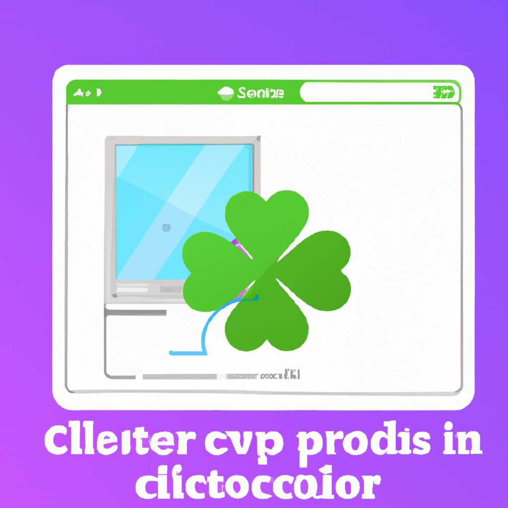 Почему Clover не обнаруживает раздел с Windows: возможные причины и способы исправления