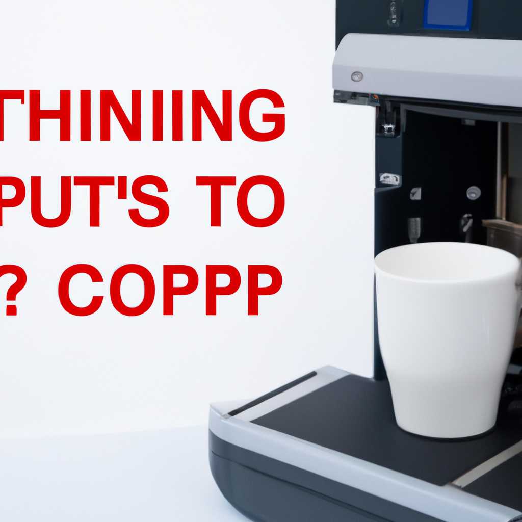 Почему CUPS принтер останавливается? Решение проблем с работой принтера CUPS
