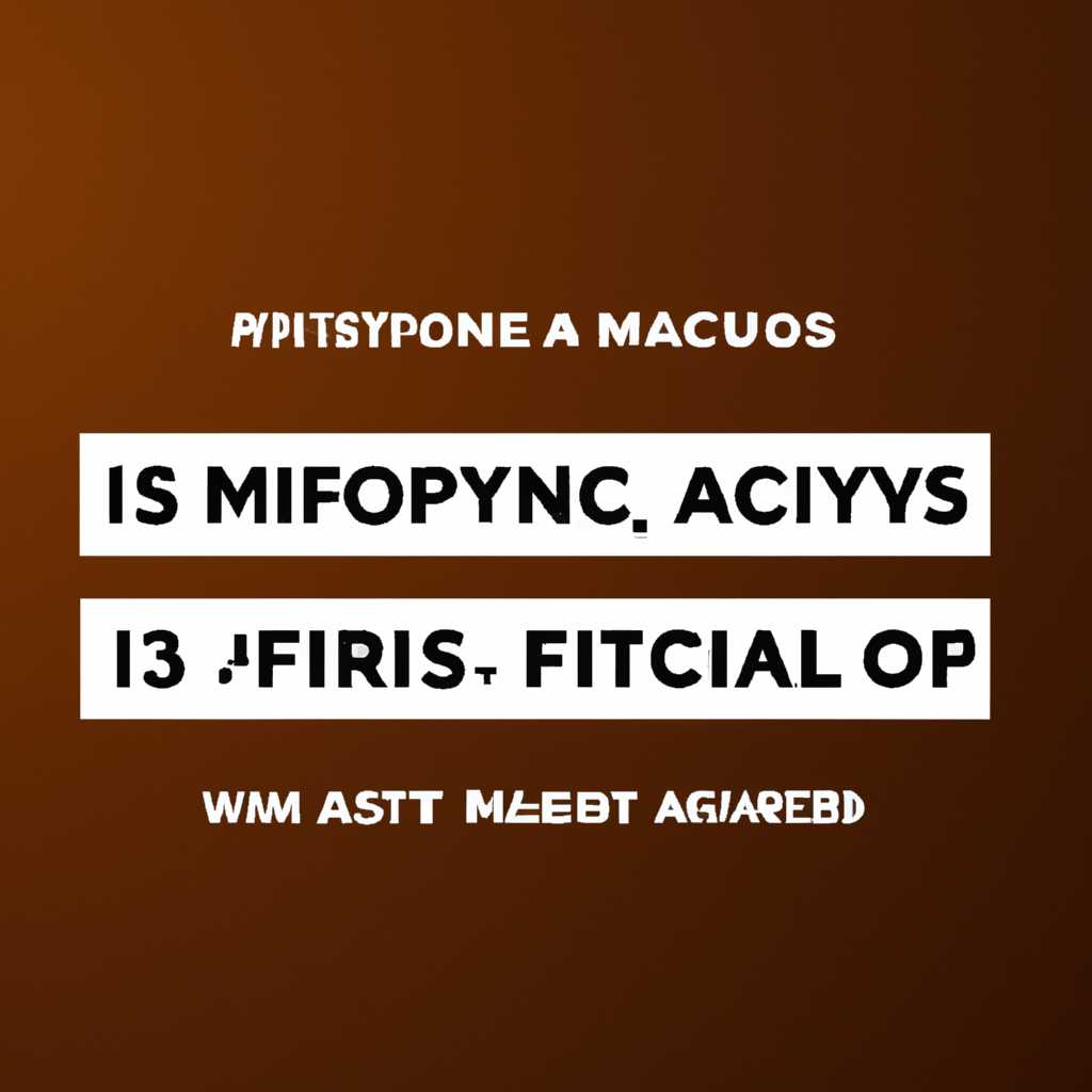 Добавление тома APFS