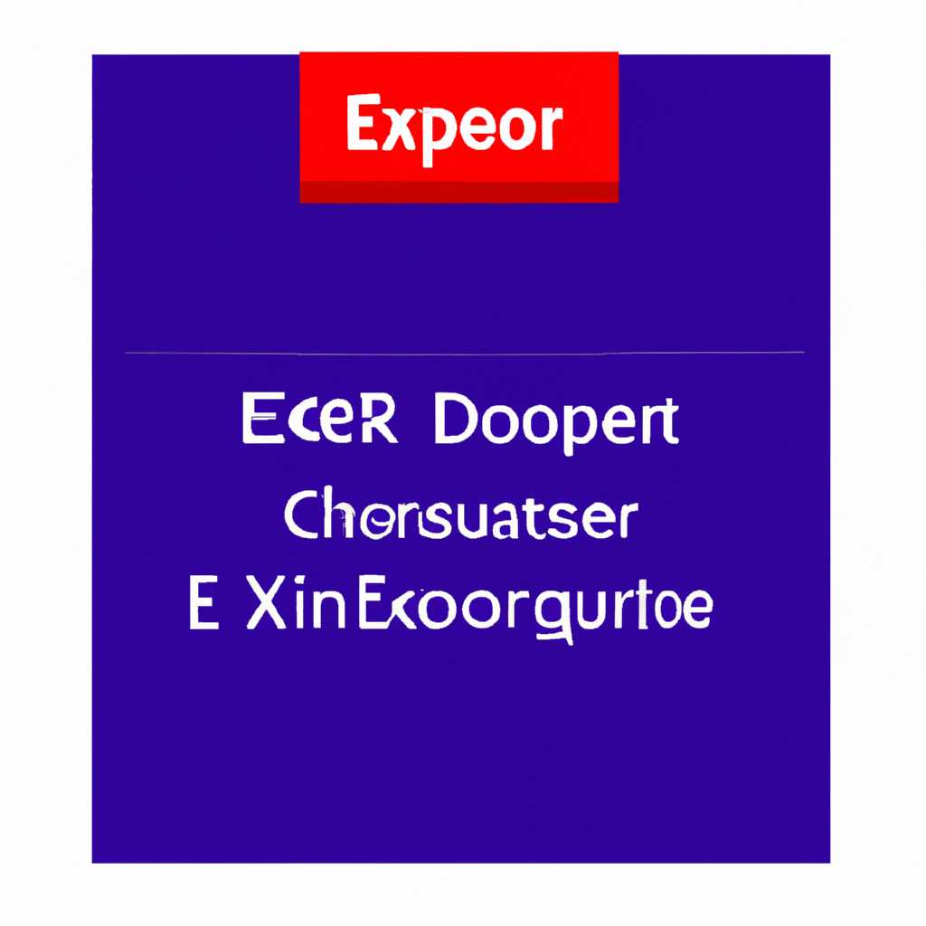 Почему explorer.exe загружает процессор и как решить эту проблему
