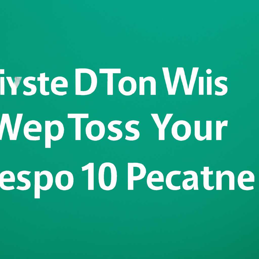 Почему и как стоит удалять обновления в Windows 10: советы и инструкция