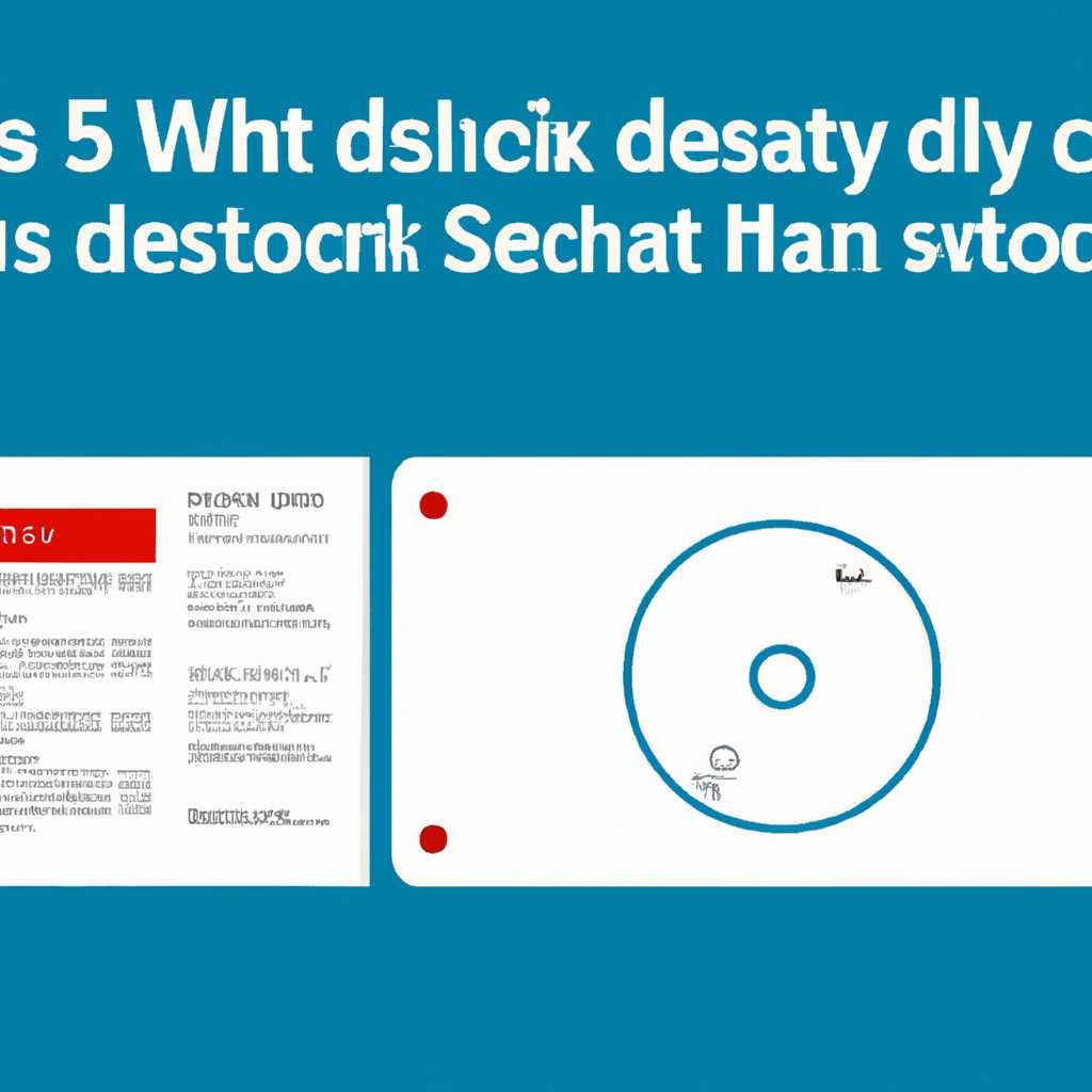 Почему и как включается проверка диска при запуске Windows: подробное руководство