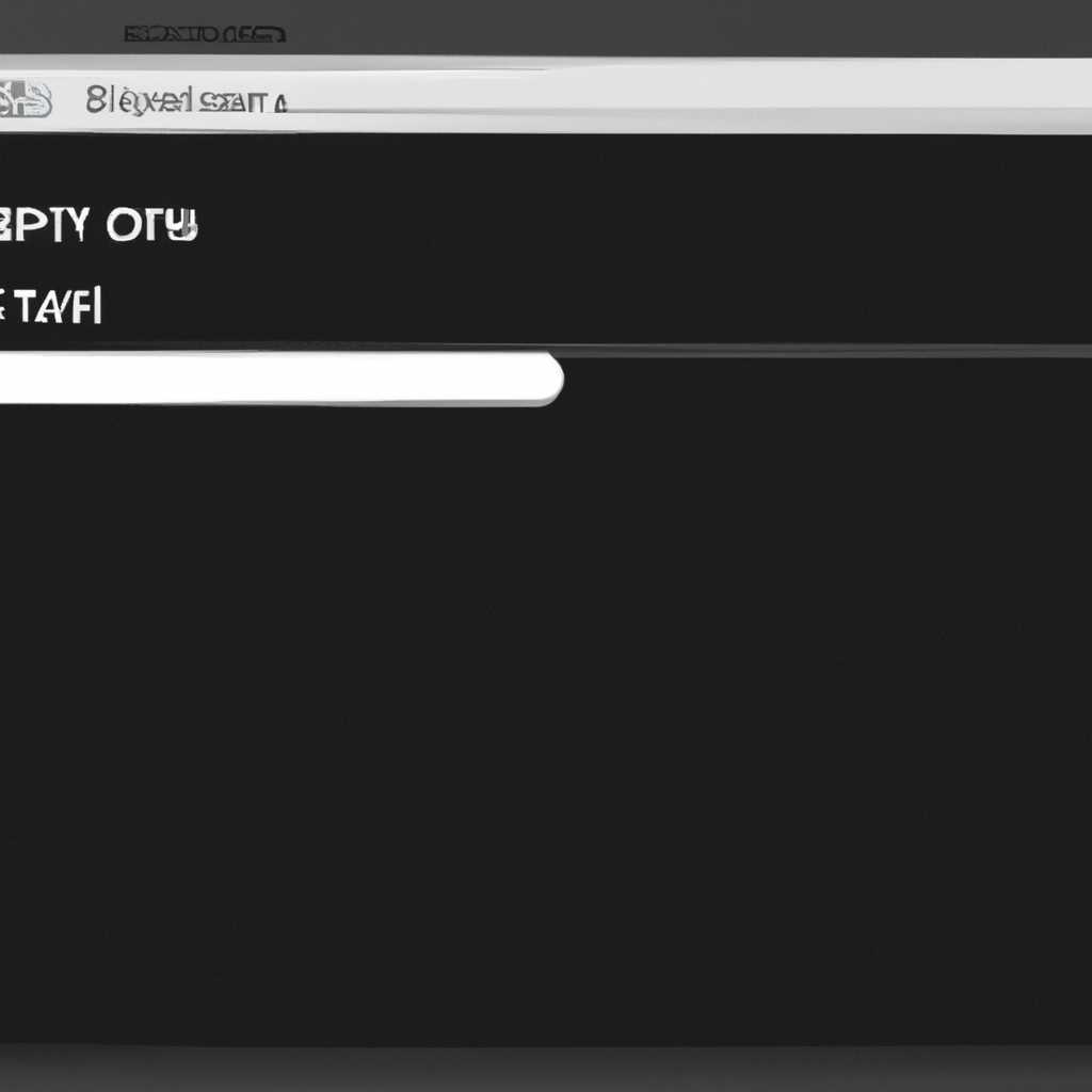 Почему история команд в диалоговом окне “Выполнить” Run не сохраняется?