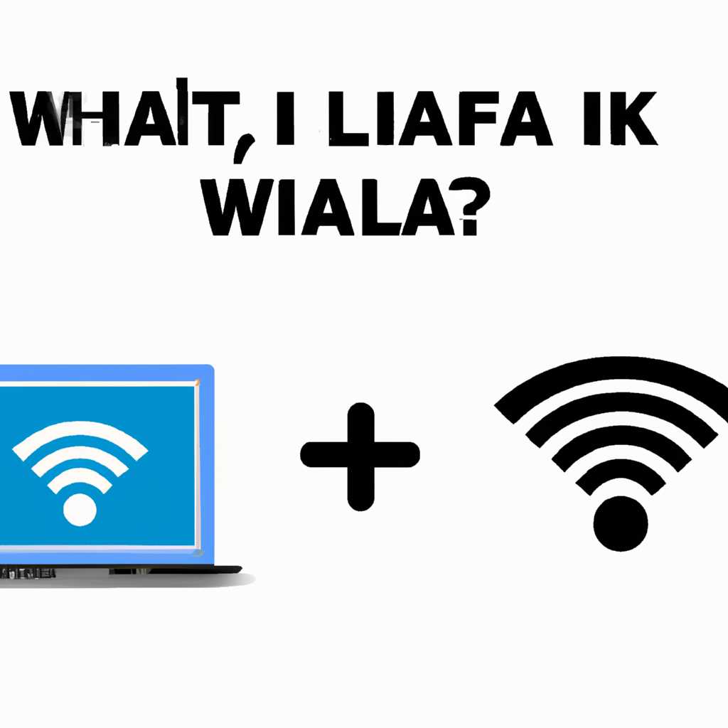 Установка необходимых драйверов wifi-адаптера