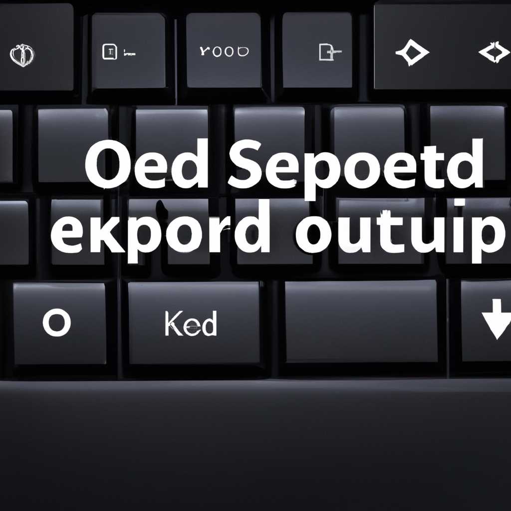Почему клавиатура отключается после выхода системы из режима сна?