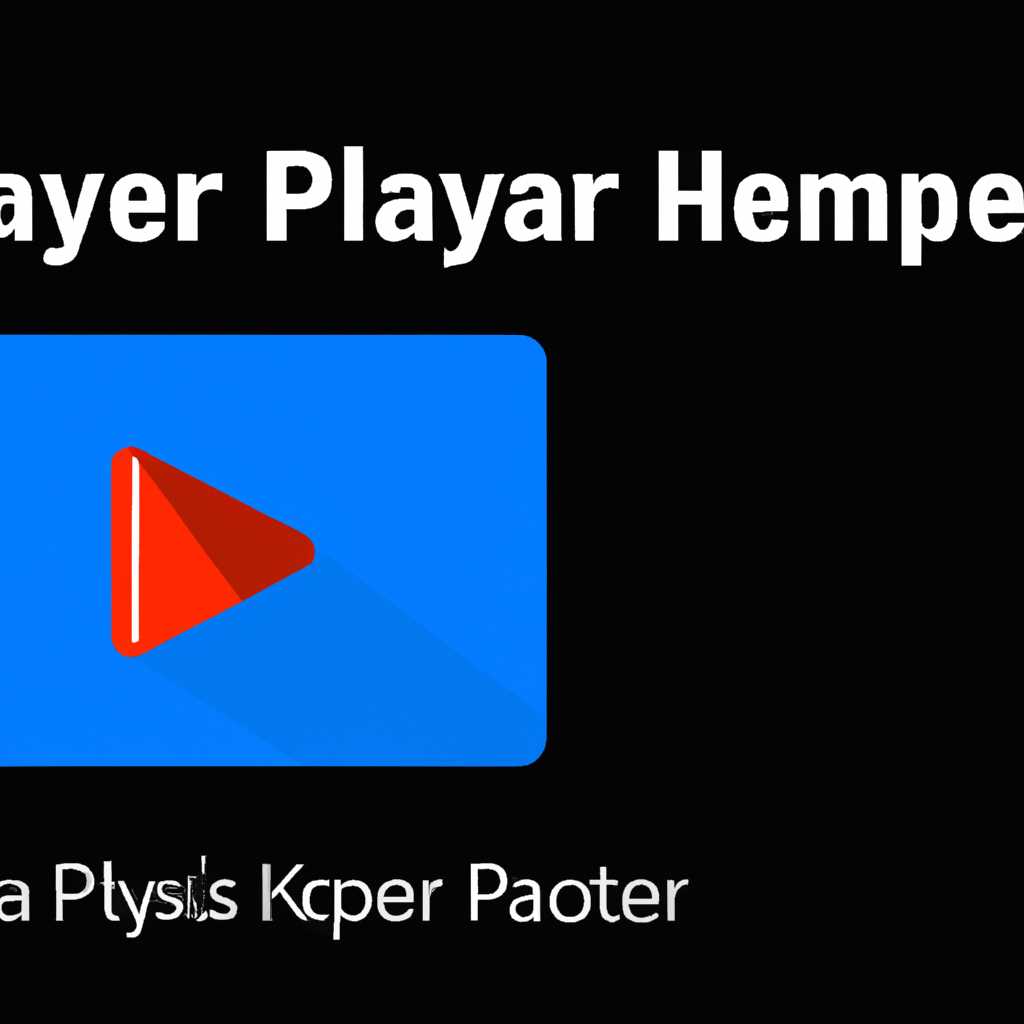 Почему KMPlayer не воспроизводит видео