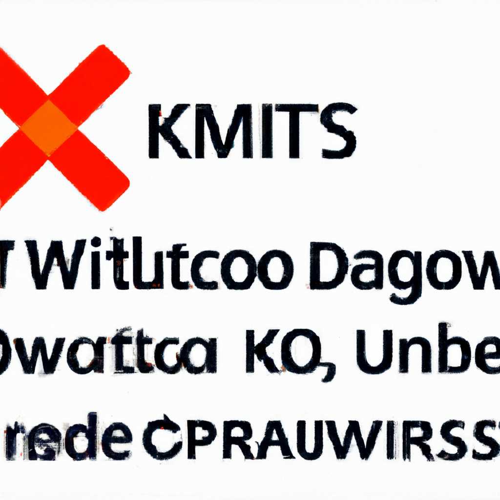 Активация с помощью командной строки