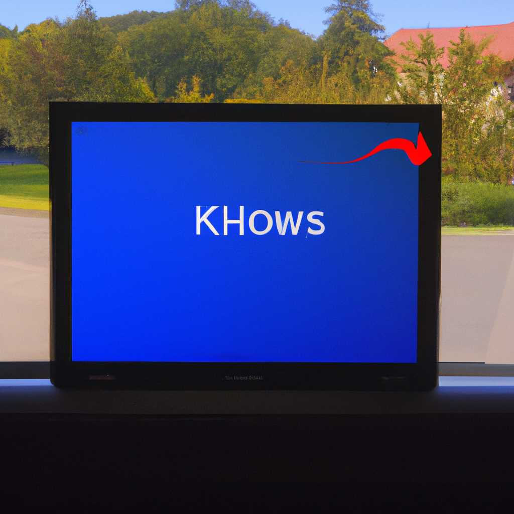 Почему Kmsauto не активирует Windows 10 Pro? Ответы и решения