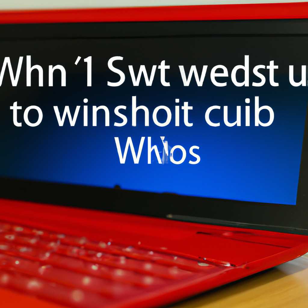 Почему компьютер не выключается после завершения работы Windows 10: причины и способы решения проблемы